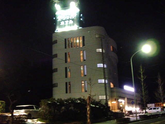 Toyota Park Side Hotel Toyoake Экстерьер фото